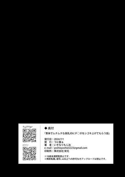第53页图