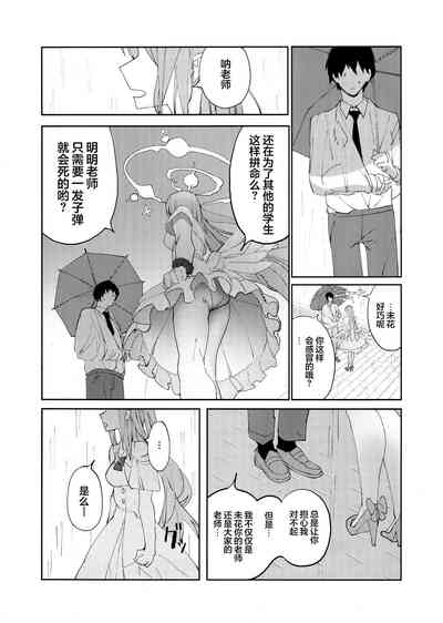 第21页图