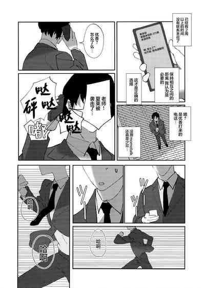 第25页图