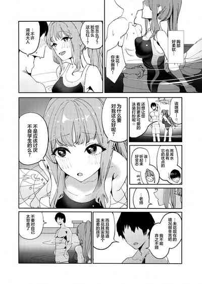 第5页图