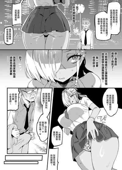 第9页图
