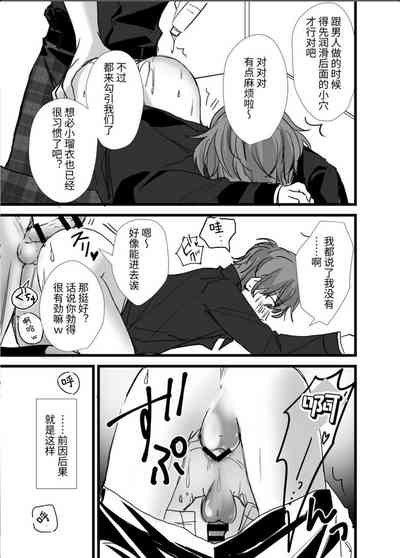 第17頁圖