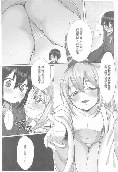 第5頁圖