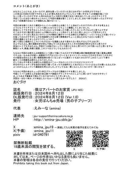 第25页图