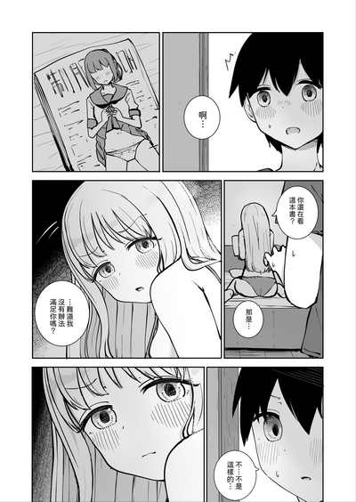 第9頁圖