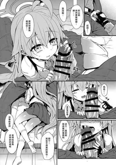 第9页图