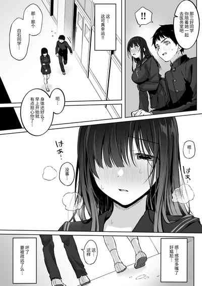 第9页图