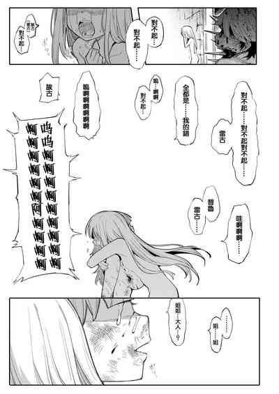 第45頁圖