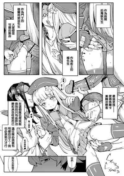 第9頁圖