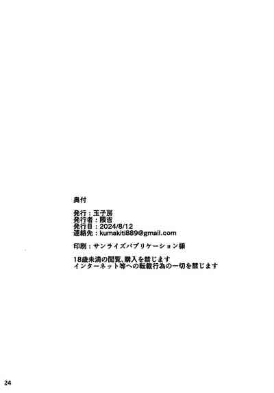 第25页图
