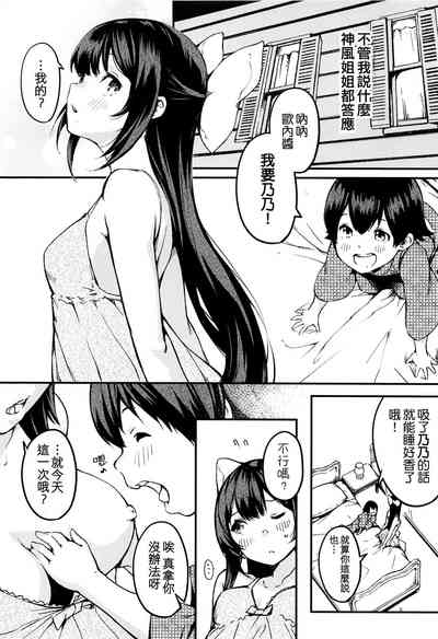 第5頁圖