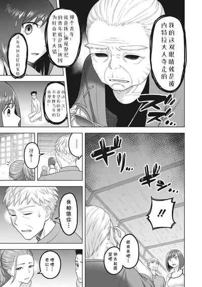 第13页图