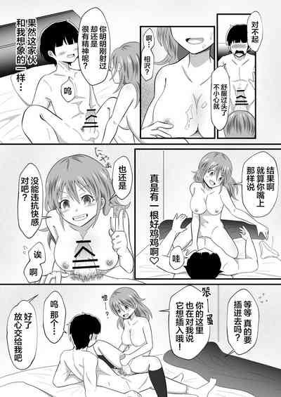 第13页图