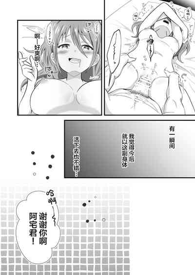 第37页图