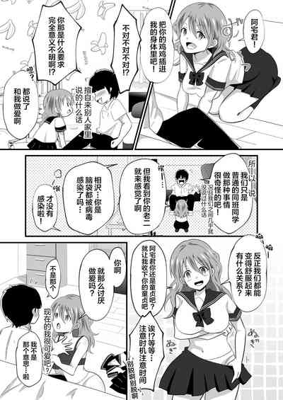 第9页图