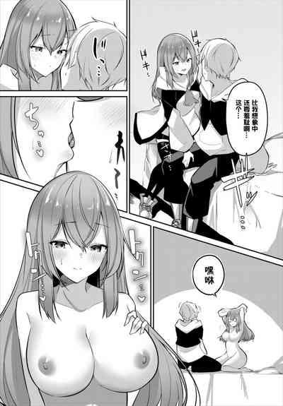 第9页图
