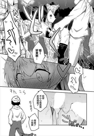 第13页图