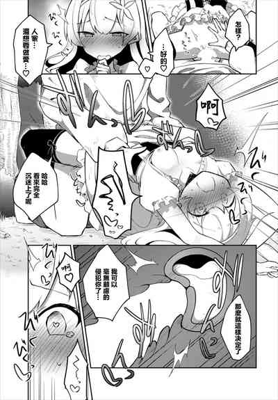 第17页图