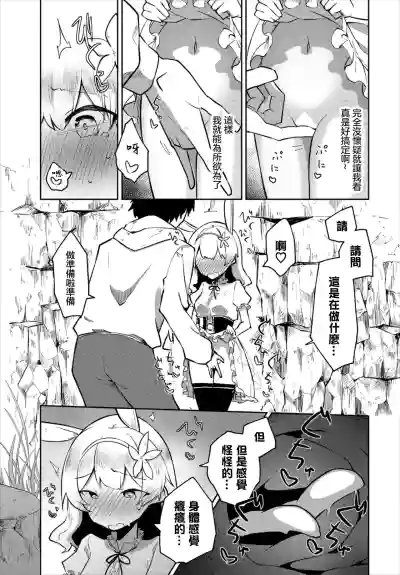 第5页图