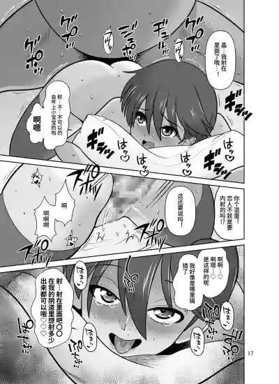 第17頁圖