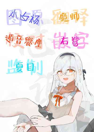 第17頁圖