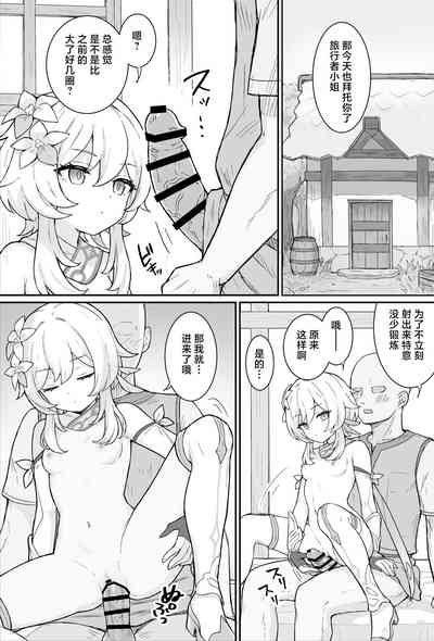 第9頁圖
