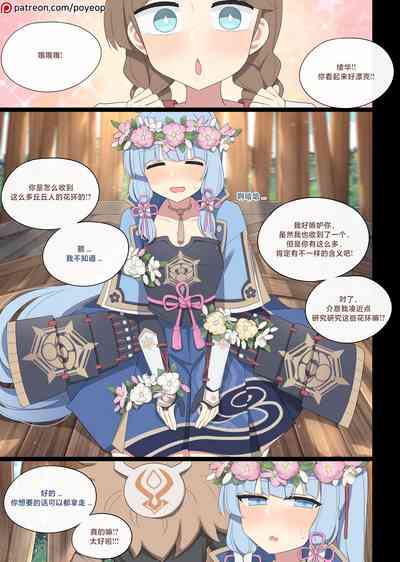 第17页图