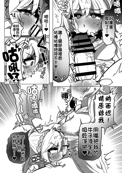 第9頁圖