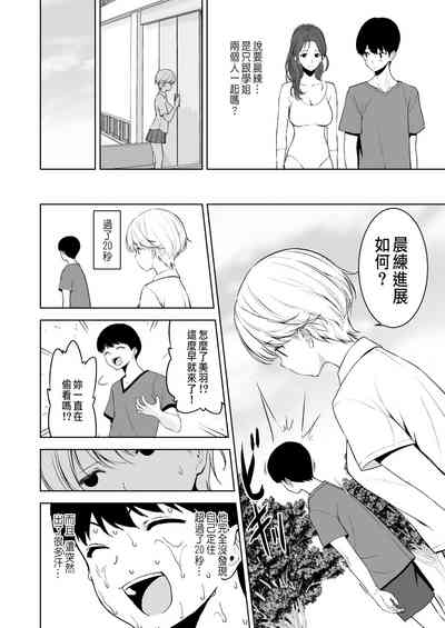 第37页图