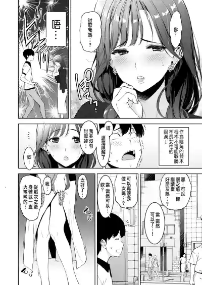 第5页图