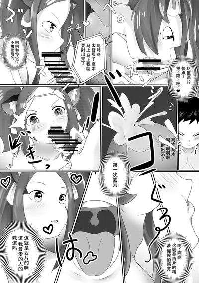 第9頁圖