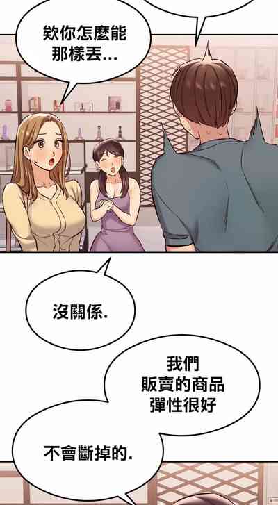 第357頁圖