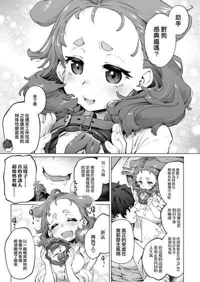 第5页图