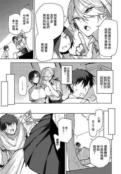 第5頁圖