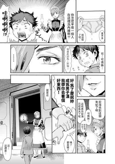 第13页图