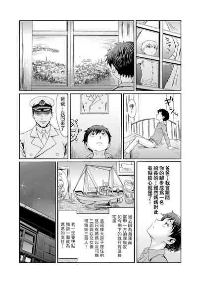 第5页图