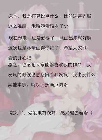 第29页图