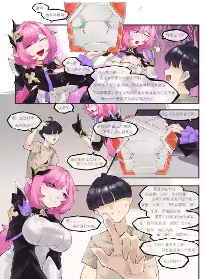 第5页图