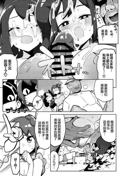 第13页图