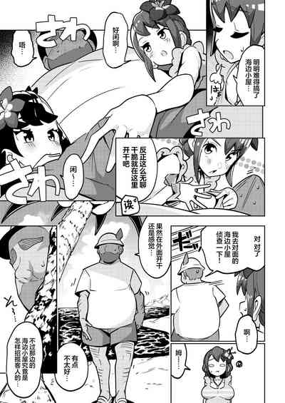 第5页图