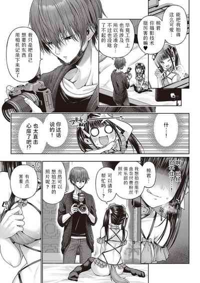 第9頁圖