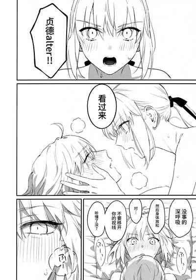 第9页图