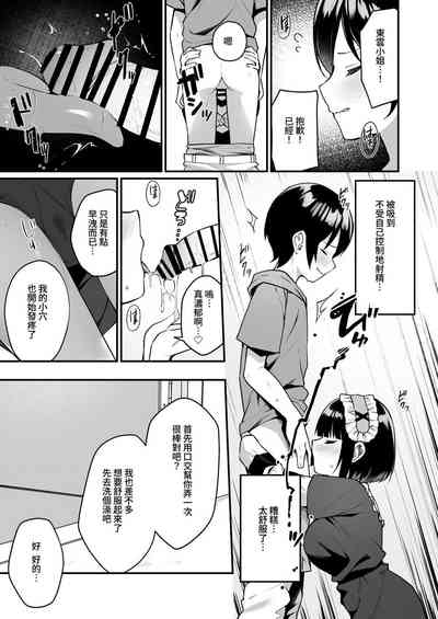 第13页图