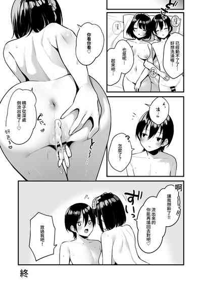 第37页图