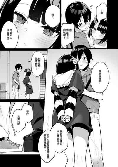 第9页图