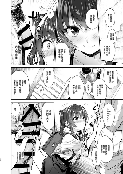 第9頁圖