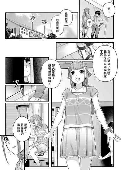 第17页图