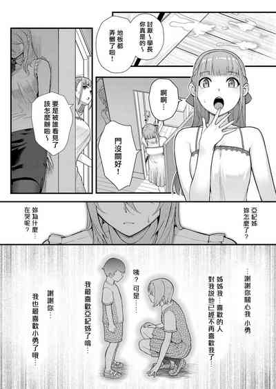 第25页图