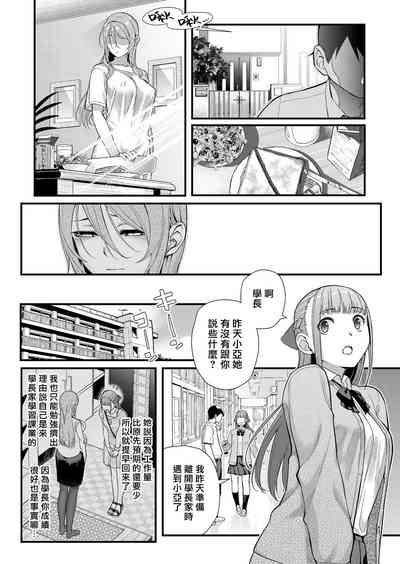第37页图