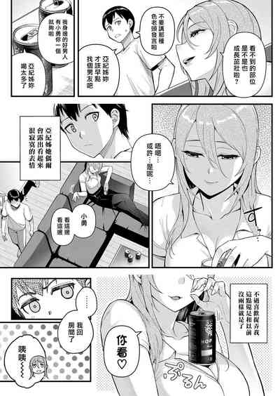 第5页图